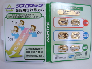 DSC05336.JPG